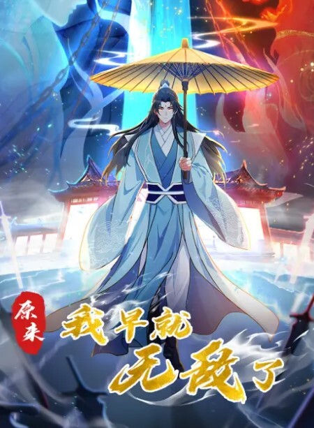 思思粉嫩骚穴JK女学生_翘课打游戏影响到老师考评被强上惩治 - 偷看TV