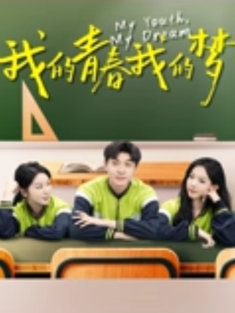 新人女神刚下海就被干娇软可骑无套内射-4 - 偷看TV