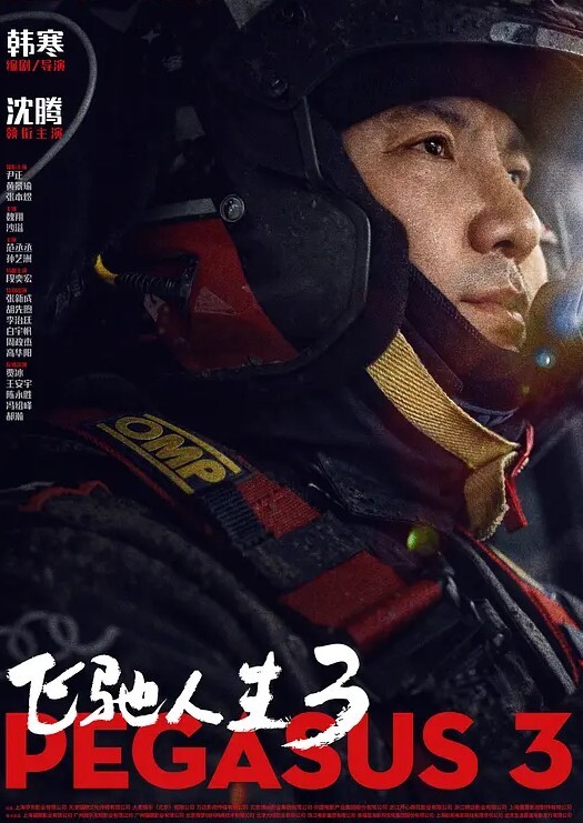 连锁酒店偷拍超级清纯的四眼学妹摘掉眼镜好看多了妹子很主动观音坐莲把电视的声音调大也掩盖不住她的叫床声 - 偷看TV