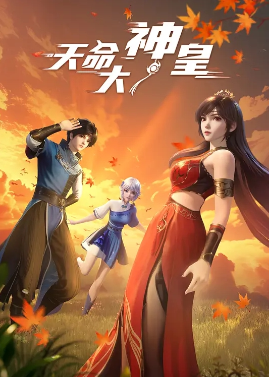 【雀儿漫天飞】大长腿妹子. - 偷看TV