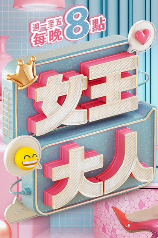 我的新妈妈是俄罗斯人！ ？我的新婚妻子在没有我父亲的情况下戴绿帽子！ - 偷看TV