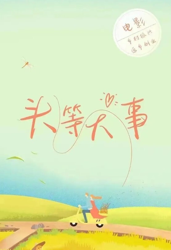【父女乱伦】女儿是继女，无血缘关系，已成年。与我日常床上的关系处得还算融洽 - 偷看TV