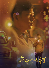 青青草视频在线视频免费观看 - 偷看TV
