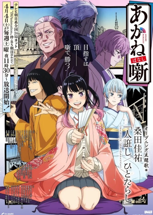 司语女神和服装性感啪啪颜射 - 偷看TV