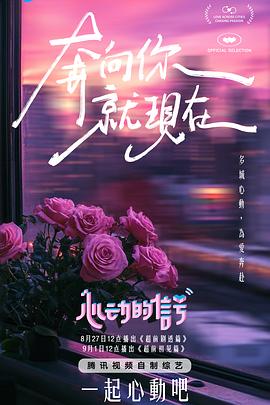 李琼麻豆 - 偷看TV
