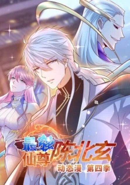 胖子战珠宝妹开始很抗拒强 - 偷看TV