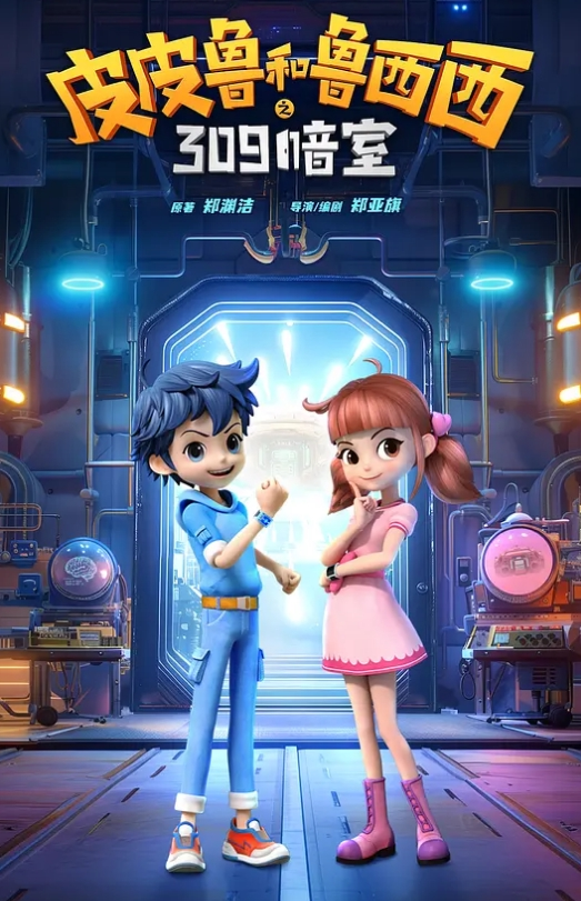 20205781414用户上传偷窥少妇洗澡 - 偷看TV