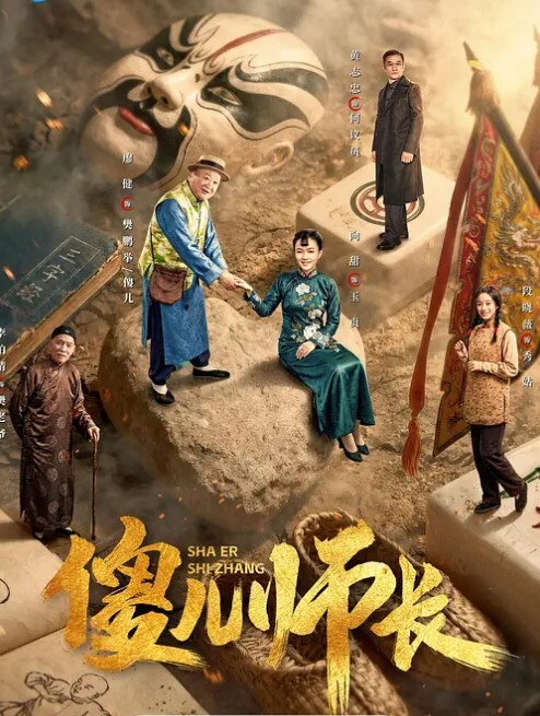 巨乳家政引诱单身富二代 - 偷看TV