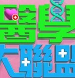 【水果派】年度最佳还原人物的漫改！君岛小阿姨还是那么顶！ - 偷看TV