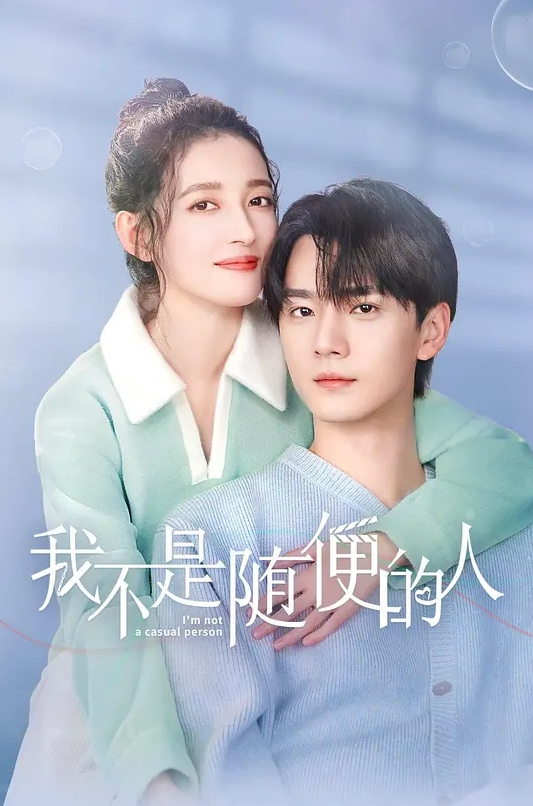 【吃瓜猎奇】母狗炸逼 - 偷看TV