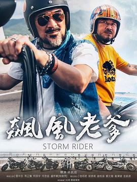 国内老太性视频 - 偷看TV