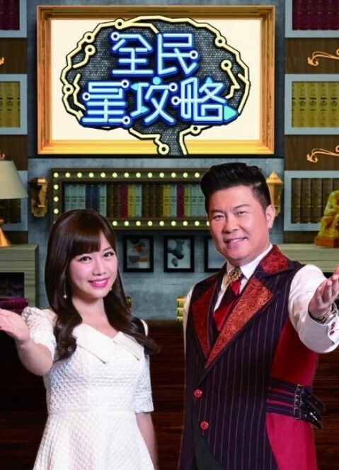 3D夜兰原神 - 偷看TV
