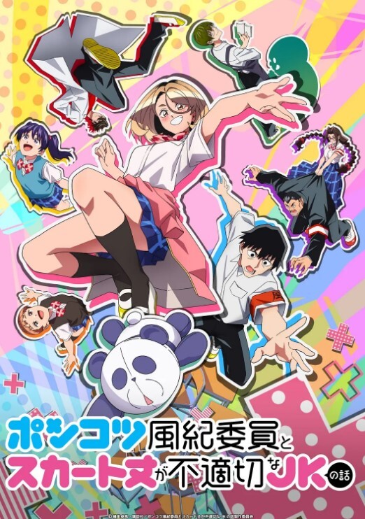 魔法少女爱蕾娜特典SP - 偷看TV