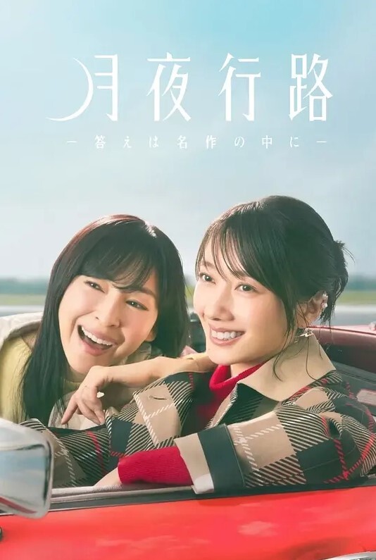 Hoksi鸥外清美版 - 偷看TV