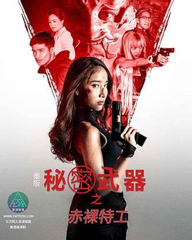 日本色情网站视频 - 偷看TV