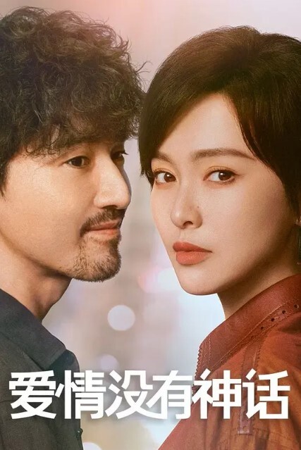 真实母子乱伦畜牲儿子强干妈妈-HD - 偷看TV