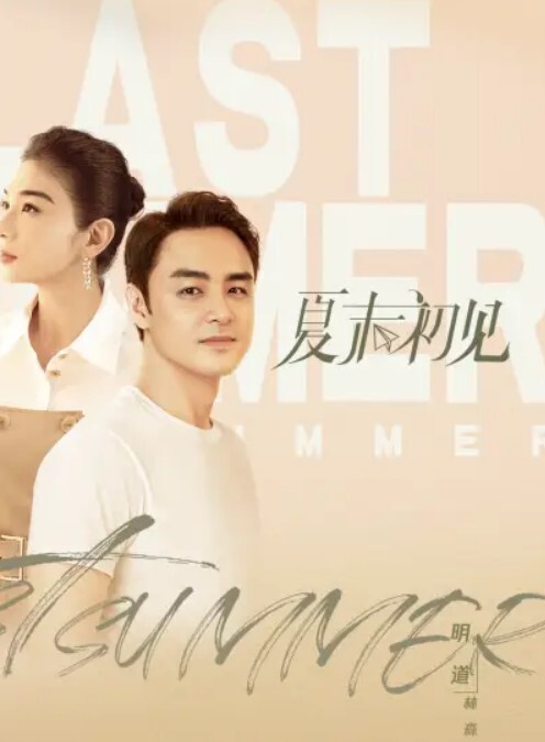 看看我的反差骚货女友 - 偷看TV