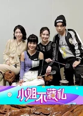 空姐下班后换上常服直奔酒店金主爸爸花大钱得伺候爽 - 偷看TV