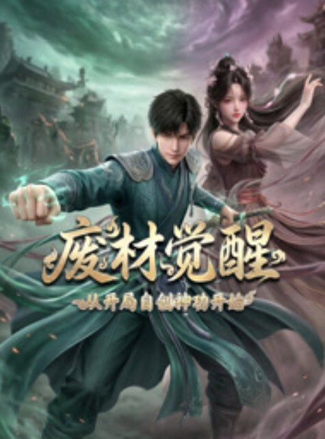 魔斗姬莉斯缇亚1 - 偷看TV