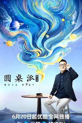 大香蕉伊人在线久久 - 偷看TV