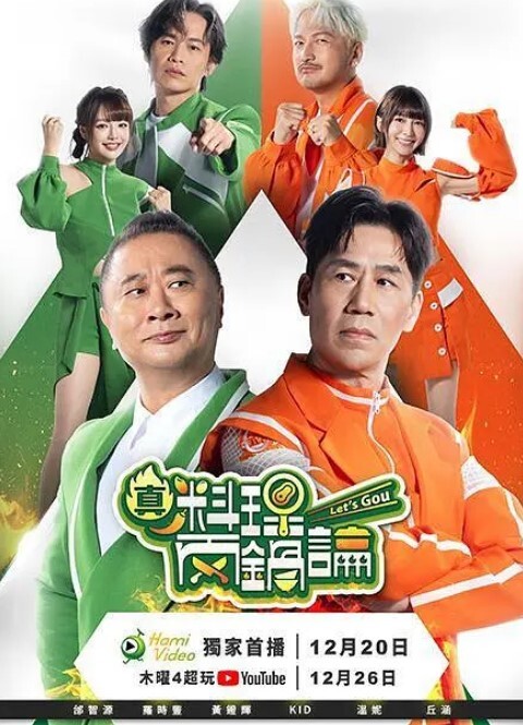 两人独处应该做的事的! - 偷看TV