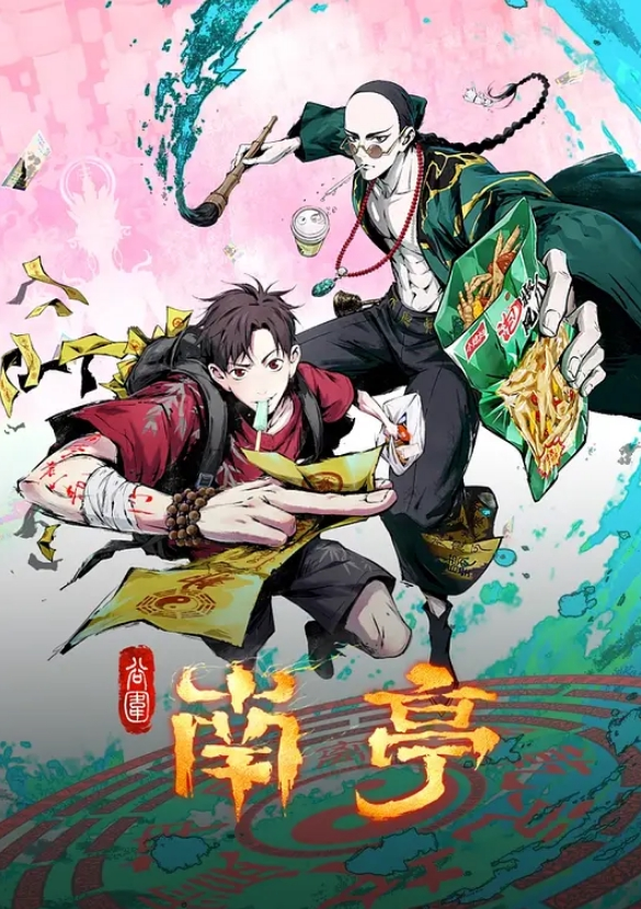 探花打桩机今夜高端外围女神场 - 偷看TV