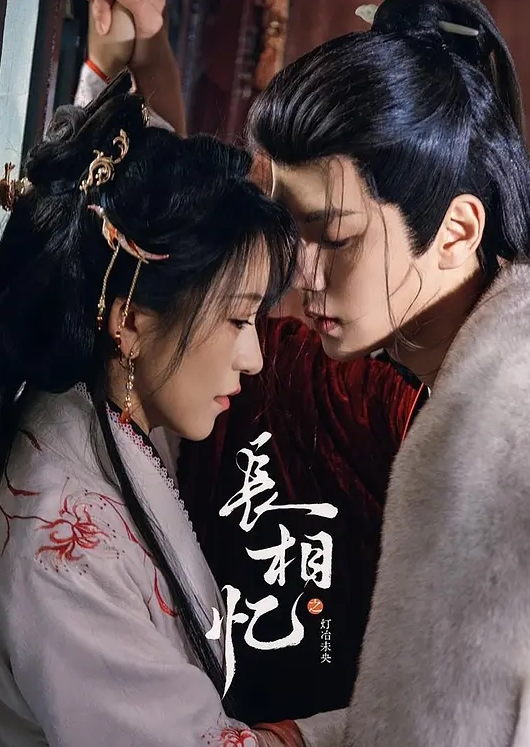 第二集 魅魔再教育！ - 偷看TV