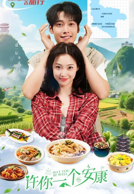 变态巴士系列夹娃娃竟夹到痴女性感御姐 - 偷看TV