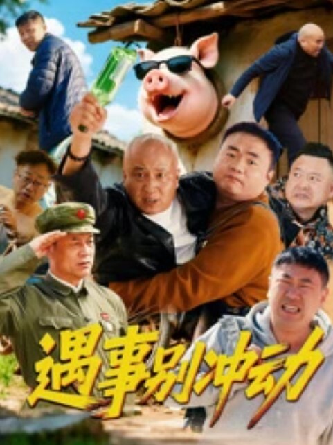 淫荡熟女拍写真色诱摄影师 - 偷看TV