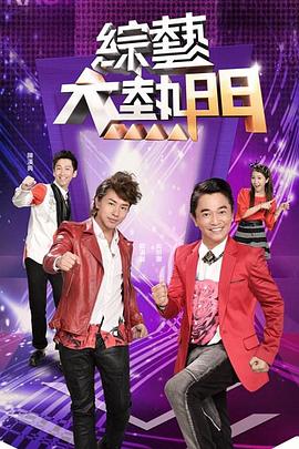 【水果派】深度绿帽：我老婆就拜托各位了！请大家用力艹！ - 偷看TV