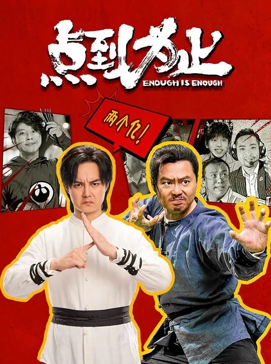 朋友们玩游戏然后做爱没有什么比和你一起去树林郊游更好的了 - 偷看TV