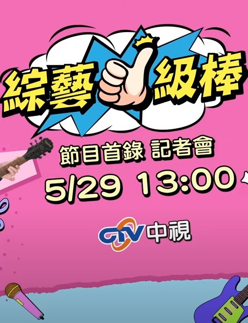 【水果派】父母出差后的姐弟同居生活 - 偷看TV