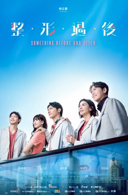 MVSD-628(中字)出差同房 后辈女子社员豹变性爱诱惑 北冈果林 - 偷看TV