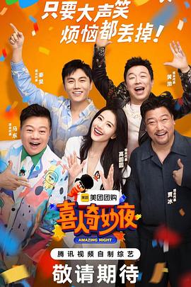 大香蕉草久在线视频 - 偷看TV