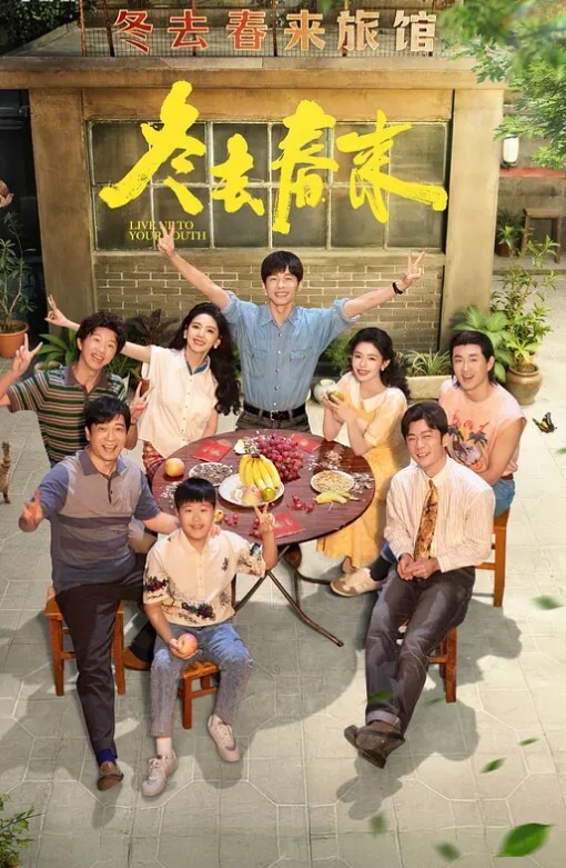 商业地产争招商高清曝光流出 - 偷看TV