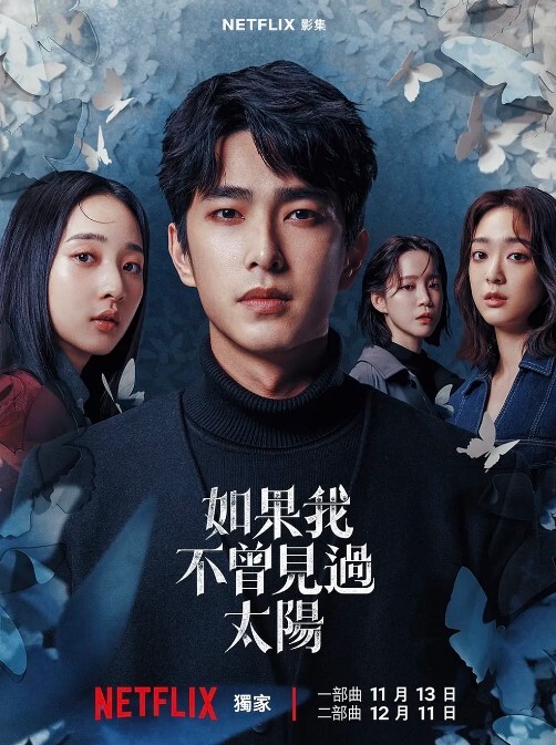 【陈可心】MAD-040 后宫争宠传 嫔妃私通秘怀龙种 - 偷看TV
