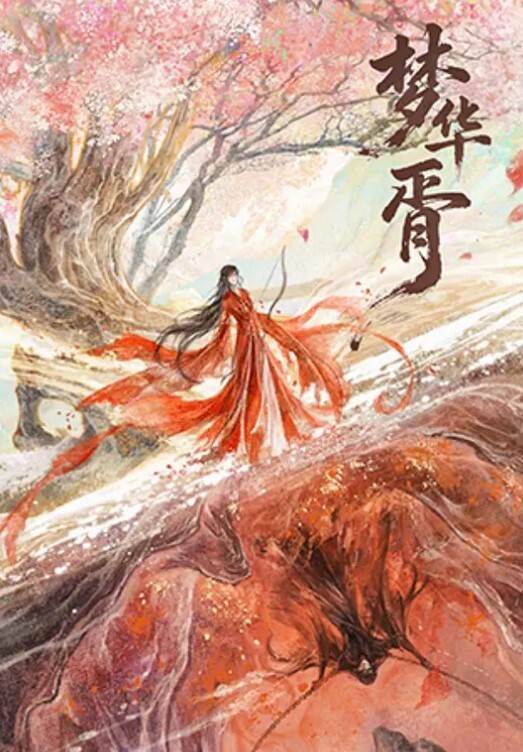柚子猫芭芭拉小姐满足你的圣诞精洗 - 偷看TV