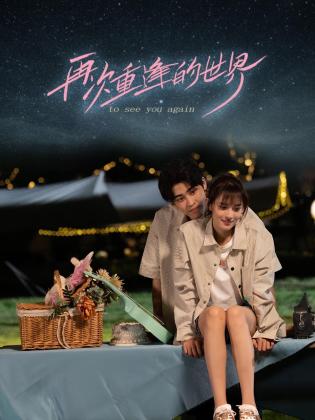 青青草七次郎在线视频观看 - 偷看TV