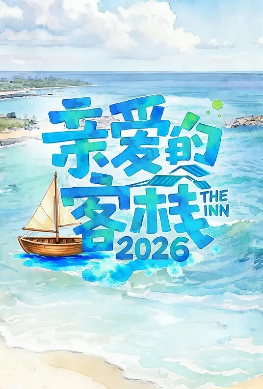 BLX0061 手机订餐订到海陆大餐 冬日狂骚曲 - 偷看TV