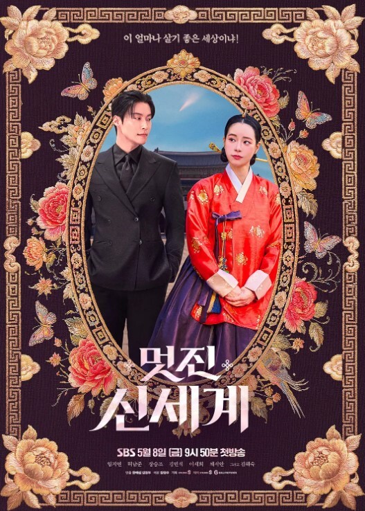 沉睡于腐界的王女1 - 偷看TV