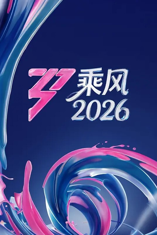 约会超极品女优，暧昧出游 - 偷看TV