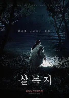 【1月新档】【SVIP完整版】推特68万良家杀手「我的枪好长」付费资源 无套抽插制服小女警，足交，站起来打桩，内射注精 (2) - 偷看TV