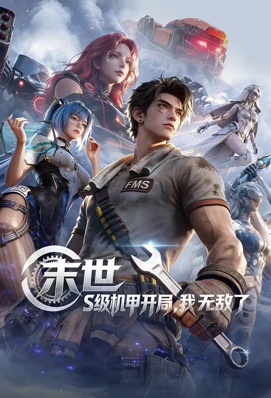 @20206276600 用户上传：惹上混混找上门全打脚踢，女友还在求情 - 偷看TV