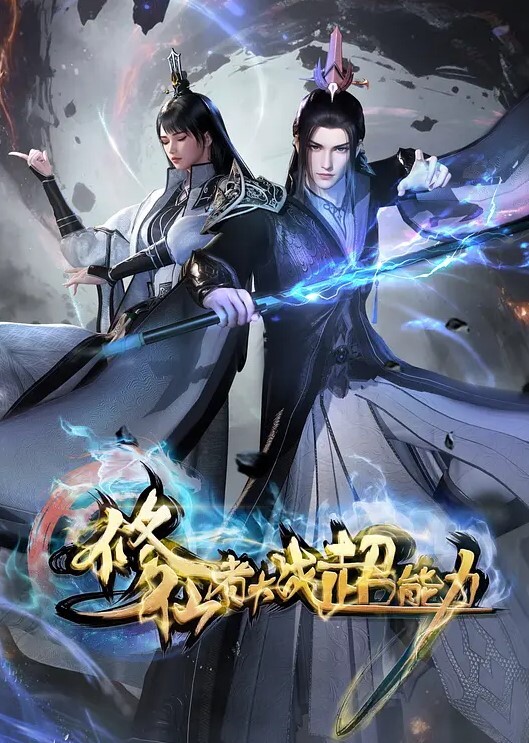 绿帽让朋友肏自己的新娘 - 偷看TV