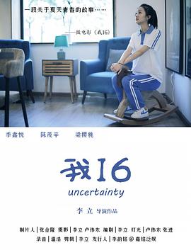 性视频真做片 - 偷看TV
