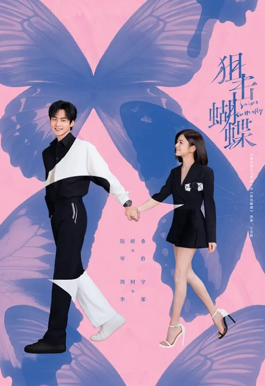 第二次幕后入学考试中出 - 偷看TV