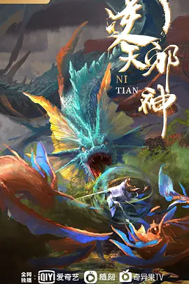 Hoksi神河额外版本 - 偷看TV