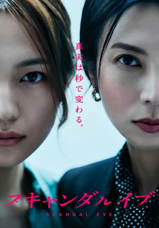 光头佬享受极品女神和闺蜜的双飞 超清版 - 偷看TV