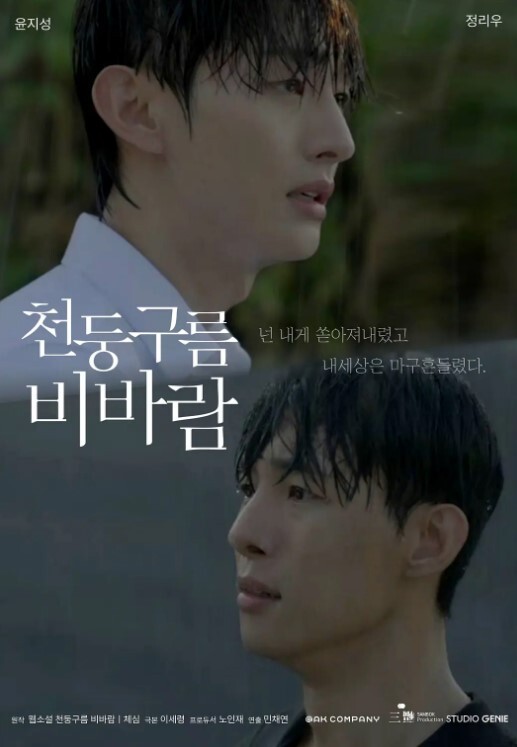 【虎仔&小麦】城市猎人 EP1『节目篇』24H疯狂约炮 射精马拉松自拍对决 - 偷看TV