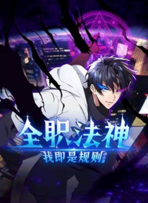 AnimationAkt雷电将军GenshinImpact中文字幕 - 偷看TV